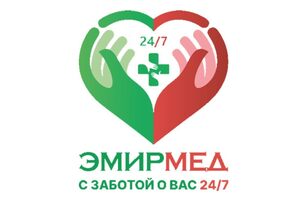 Эмирмед