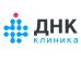 ДНК клиника