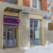 Руки PRO Ноги - фото 2