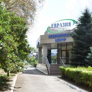 Евразия