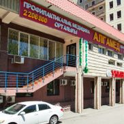 Алгамед