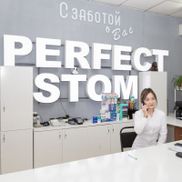 Perfect Stom