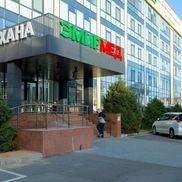 EMIRMED - фото 1