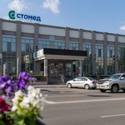 Жемчужина Стомед - фото 1