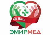 НИИ Эмирмед - фото