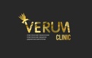 Косметологическая клиника Verum Clinic (Верум Клиник) – цены - фото