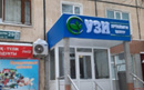  «Центр УЗИ» - фото
