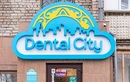 Покрытие зубов — Стоматология «Dental City (Дентал Cити)» – цены - фото