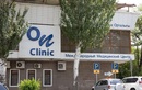 Медицинский центр «On Clinic (Он клиник)» - фото