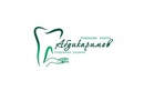 Терапевтическая стоматология — Стоматологическая клиника «Абдикаримов» – цены - фото