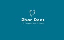 Стоматология «ZhanDent (ЖанДент)» – цены - фото