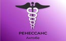 Наркологический центр «Ренессанс Актобе» - фото