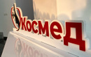 Клиника эстетической медицины «Космед» - фото