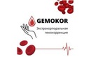 Медицинский центр экстракорпоральной гемокоррекции «Gemokor (Гемокор)» - фото