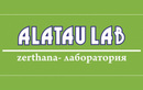 Лаборатория «Alatau Lab (Алатау Лаб)» - фото