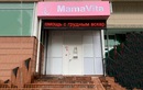 УЗИ брюшной полости — Центр женского здоровья MamaVita (МамаВита) – цены - фото