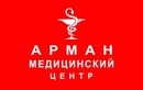 Комплексные УЗ-исследования — Медицинский центр Арман – цены - фото