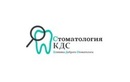 Отбеливание зубов — Стоматология «КДС» – цены - фото