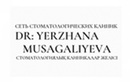 Лечение кариеса — Стоматологическая клиника  «Dr. Yerzhana Musagalieva (Др. Ержана Мусагалиева)» – цены - фото