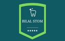 Стоматология «Bilal stom (Билал стом)» - фото
