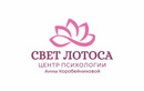  Психологический центр Анны Коробейниковой - фото