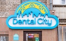 Стоматология «Dental City (Дентал Сити)» - фото
