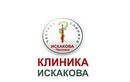 Услуги — Многопрофильный медицинский центр Клиника Искакова – цены - фото
