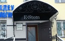 Стоматология «E-STOM (Е-стом)» – цены - фото
