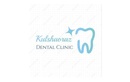 Исправление прикуса (ортодонтия) — Стоматологическая клиника «КУЛШАОРАЗ» – цены - фото