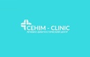 Диагностика в стоматологии — Лечебно-диагностический центр Сенiм clinic (Сеним клиник) – цены - фото
