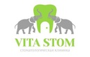 Стоматология «Vita Stom (Вита Стом)» - фото