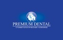Исправление прикуса (ортопедия) — Стоматология «Premium Dental (Премиум Дентал)» – цены - фото