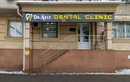 Консультации — Стоматология «Dr. Aziz dental clinic (Др. Азиз дентал клиник)» – цены - фото