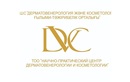 Научно-практический центр дерматовенерологии и косметологии «DVC (ДиВиСи)» - фото