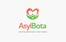 Центр детского массажа «Asyl Bota (Асыл Бота)» - фото