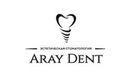 Стоматологическая поликлиника «Aray Dent (Арэй Дент)» - фото