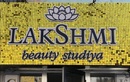 Салон красоты «Lakshmi (Лакшми)» - фото