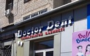 Пародонтология — Стоматология «Doctor Dent (Доктор Дент)» – цены - фото