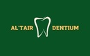 Стоматология «Al`tair Dentium (Альтаир Дентиум)» - фото