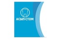 Имплантация зубов — Стоматология «АСЫЛ СТОМ» – цены - фото