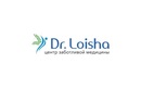 Педиатрия — Медицинский центр Dr. Loisha (Доктор Лойша) – цены - фото