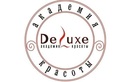 Косметические услуги — Академия красоты DeLuxe (ДеЛюкс) – цены - фото