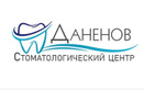 Стоматологический центр «Даненов» - фото