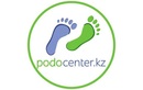 Центр подологии и здоровья стопы «Podocenter.kz (Подоцентр.кз)» - фото