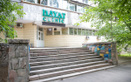 Частный наркологический центр «Hayat clinic (Хайат клиник)» - фото
