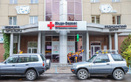 Медицинский центр «Меди-Сервис» - фото