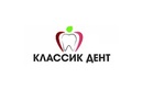 Исправление прикуса (ортодонтия) — Стоматологическая клиника «Классик Центр Дент» – цены - фото