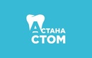 Протезирование зубов (ортопедия) — Стоматология «A-Stom (А-Стом)» – цены - фото