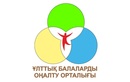  Кызылординский филиал НАО «Национальный центр детской реабилитации» - фото