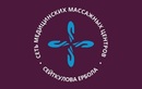  «Медицинский массажный центр Сейткулова Ербола» - фото